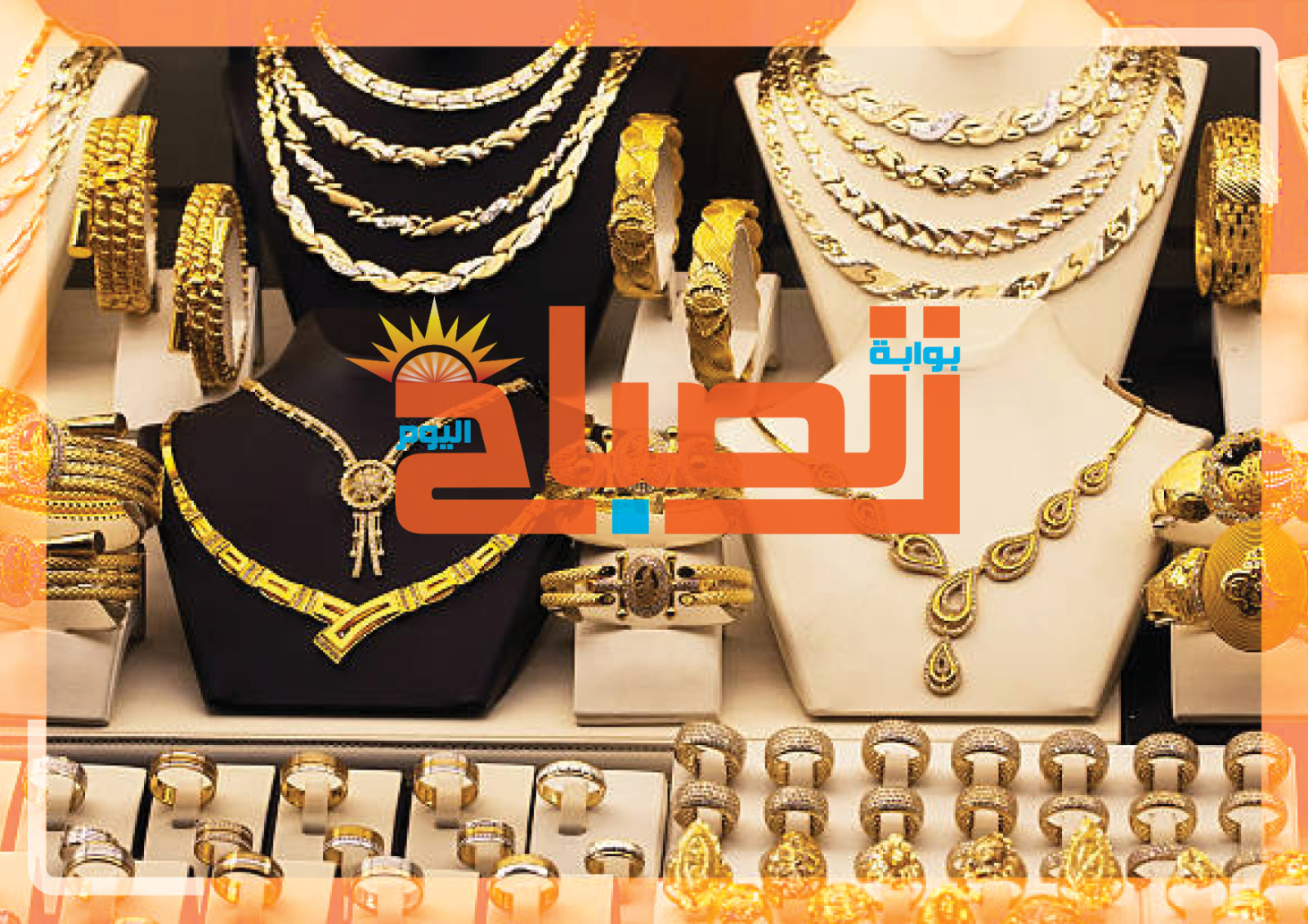 تراجع الذهب منتصف اليوم في مصر.. عيار 21 يفقد مكاسبه